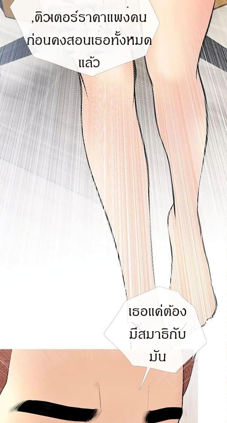 page-60