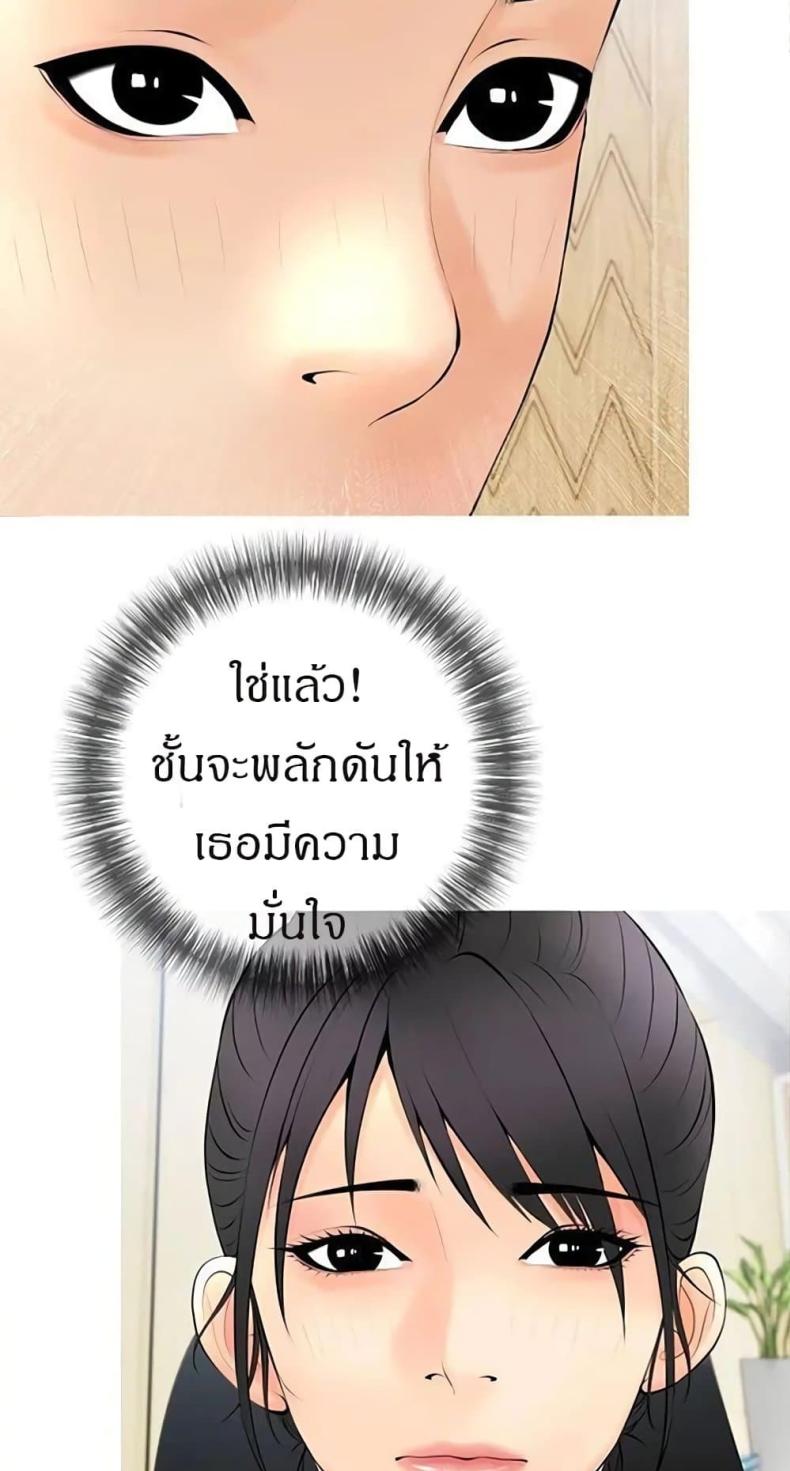 page-61