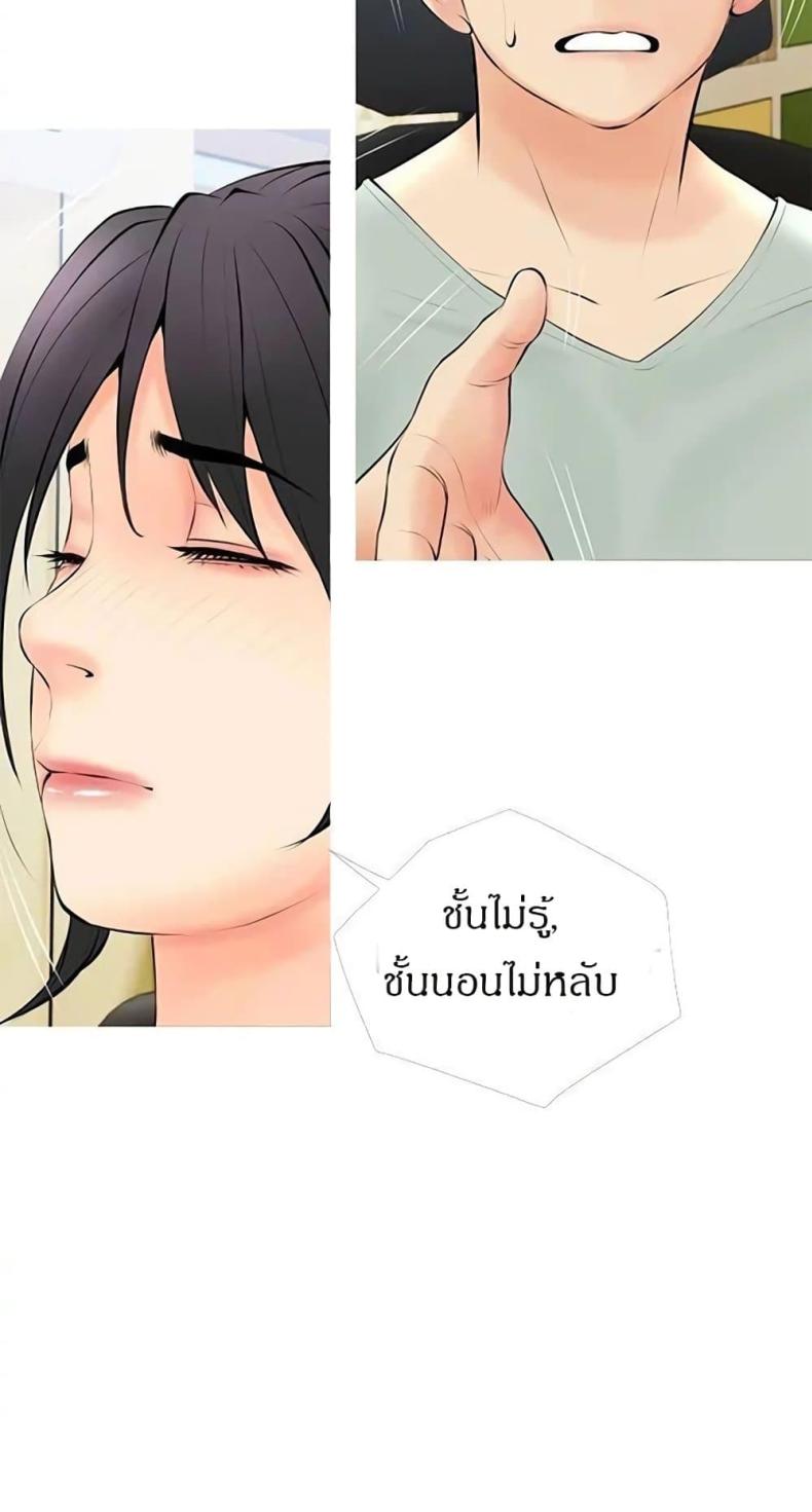 page-66