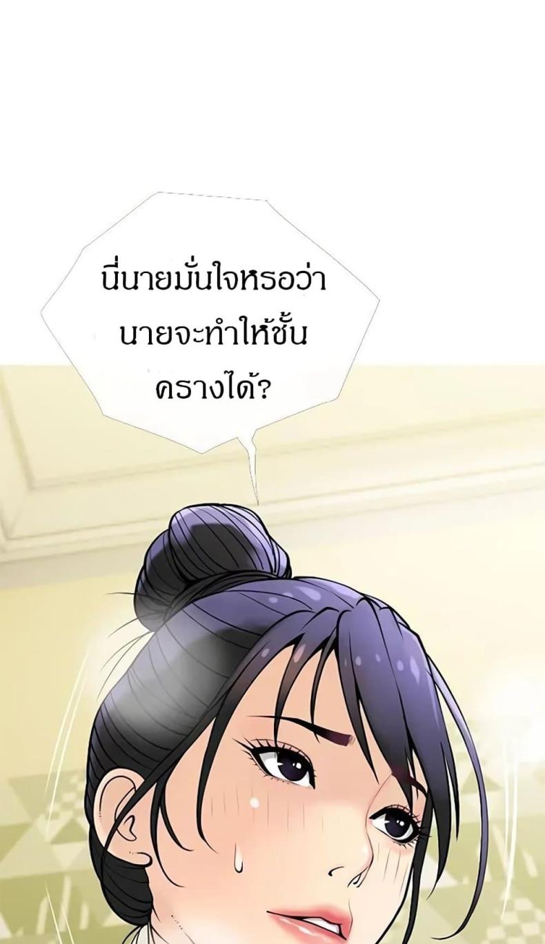 page-56