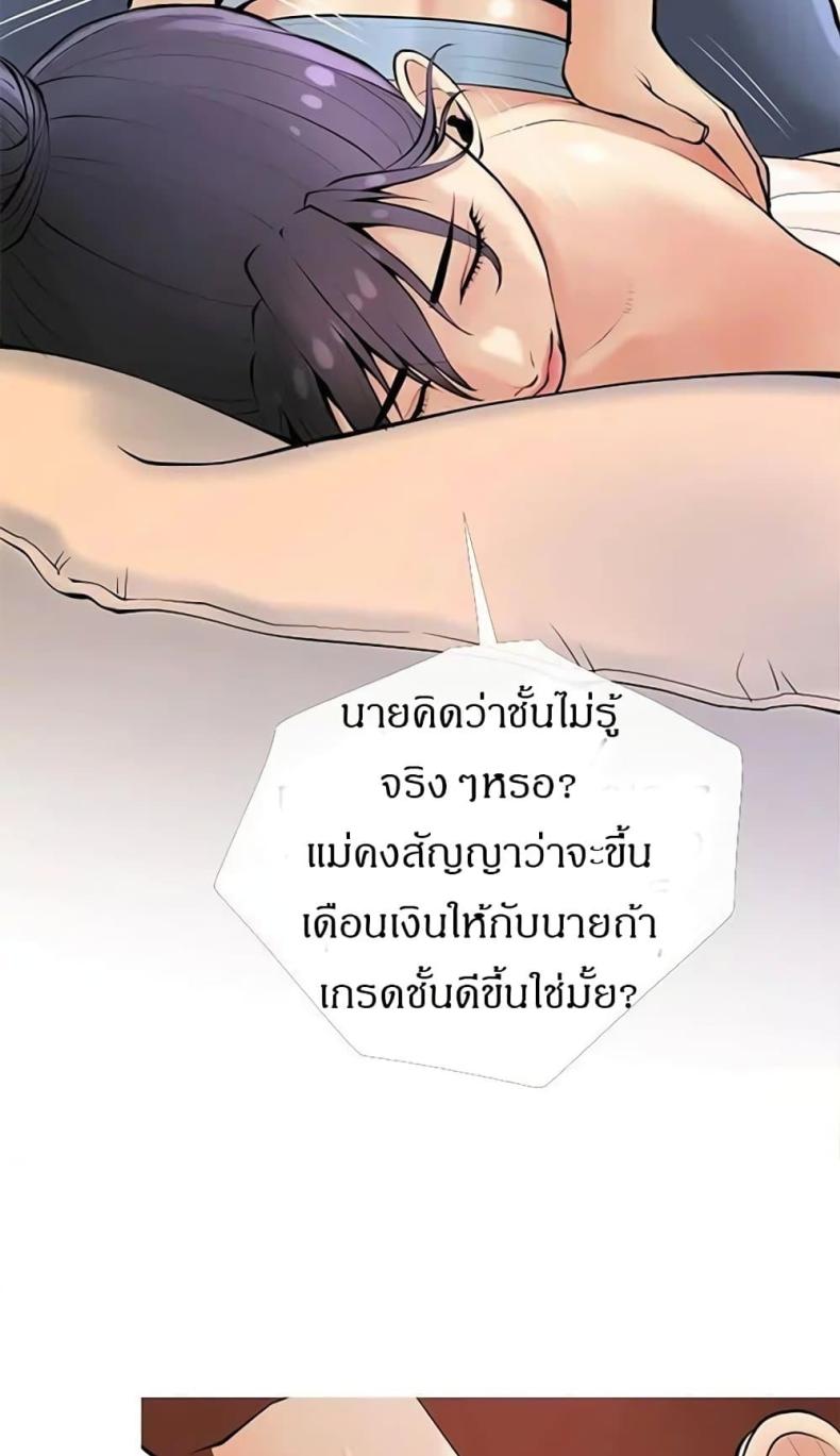 page-25