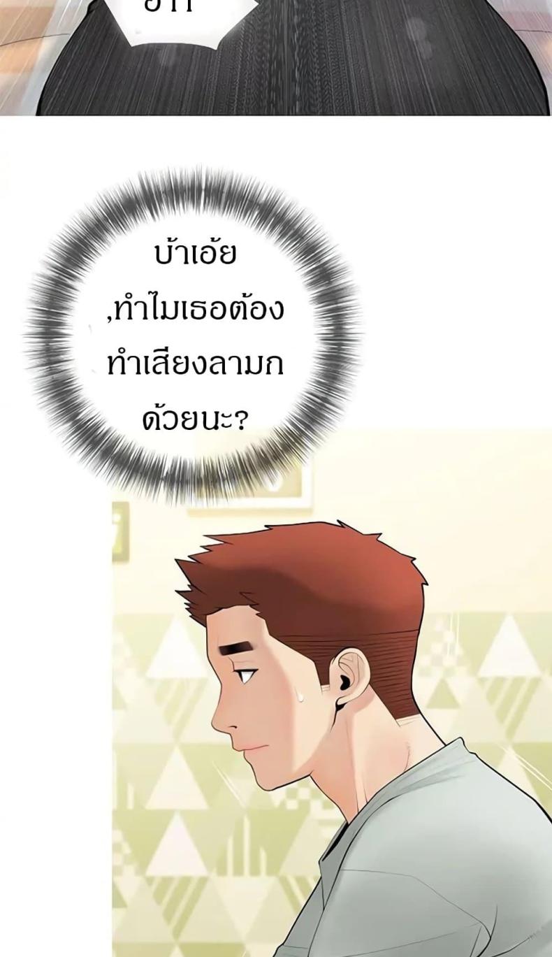 page-36