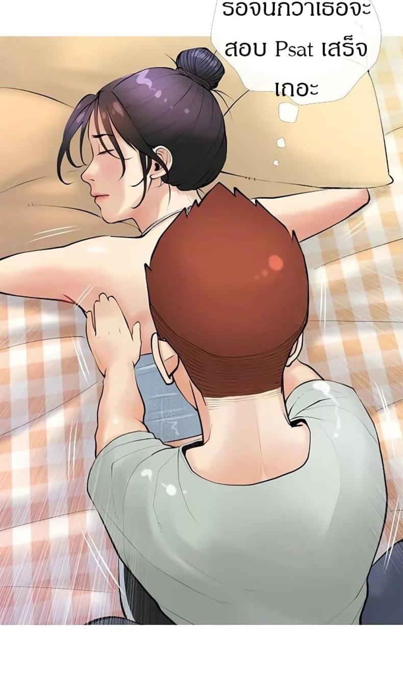 page-19