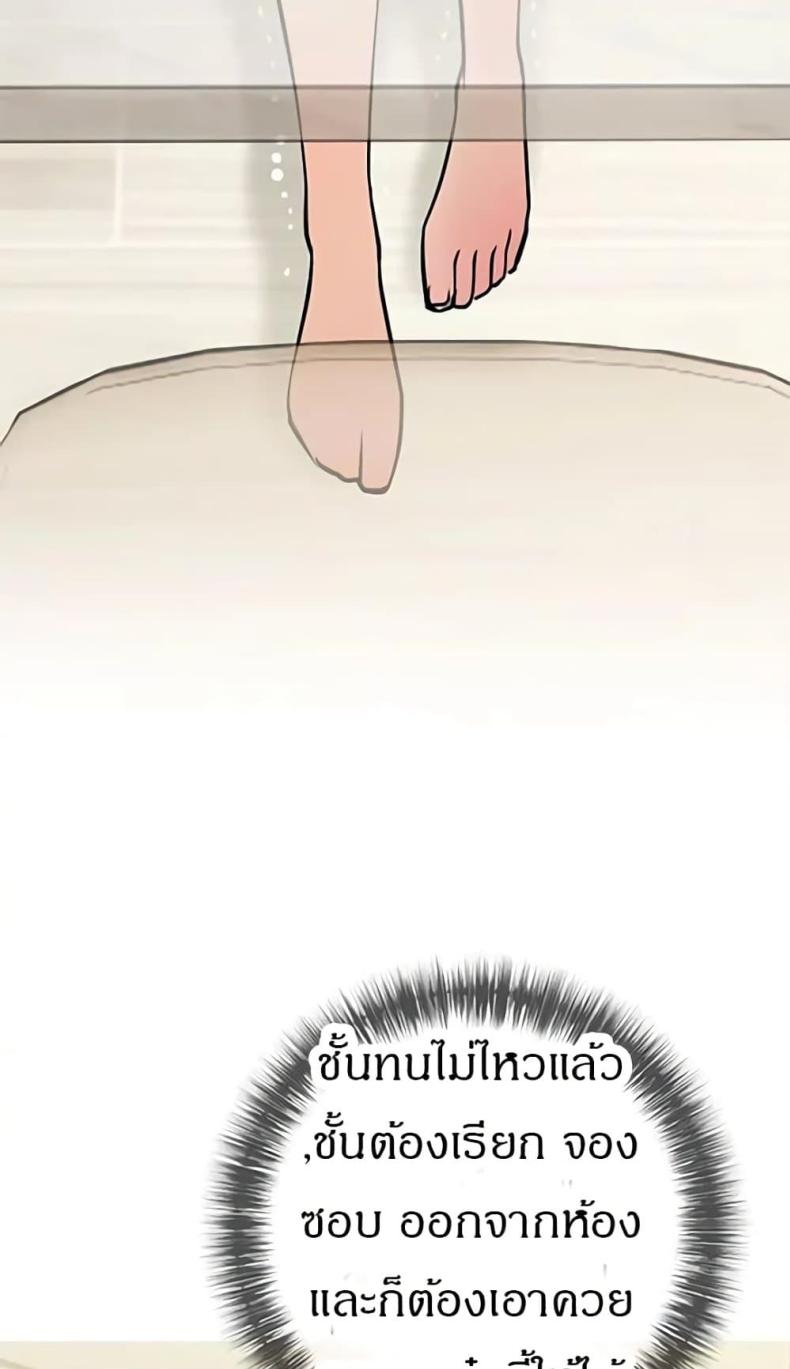page-69
