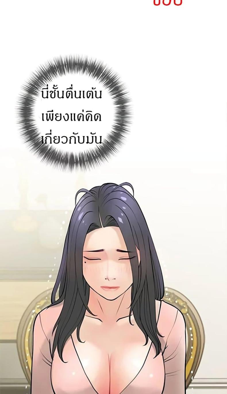 page-67