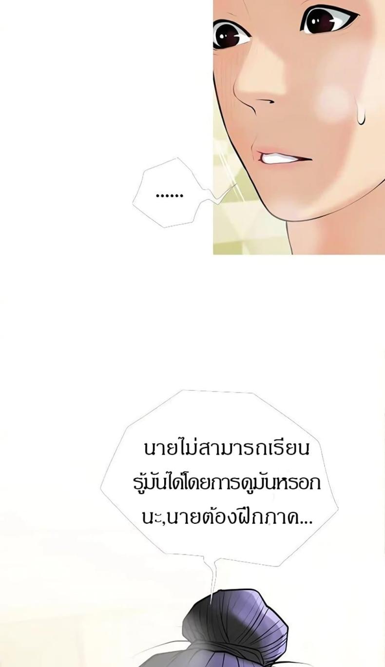 page-48