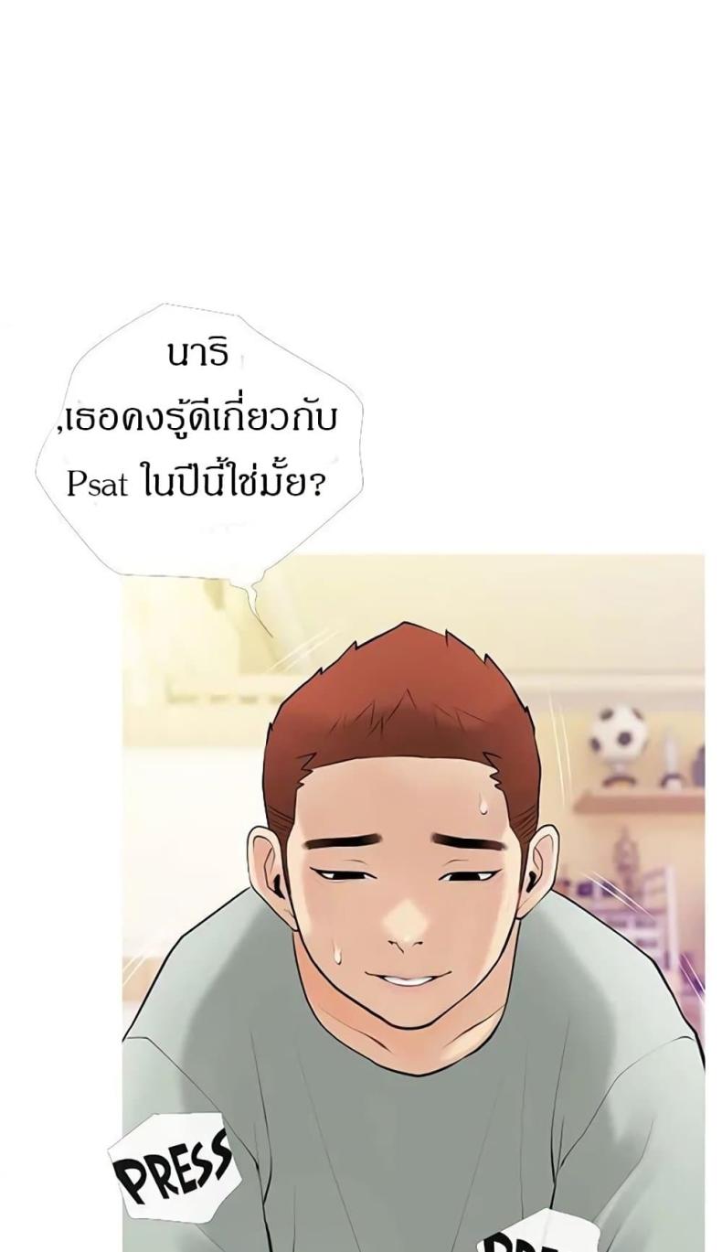 page-20