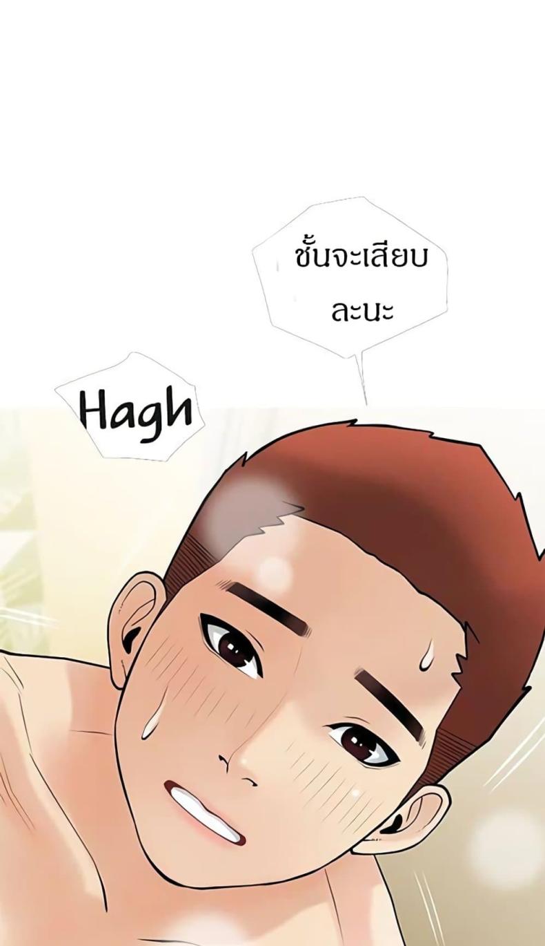 page-75