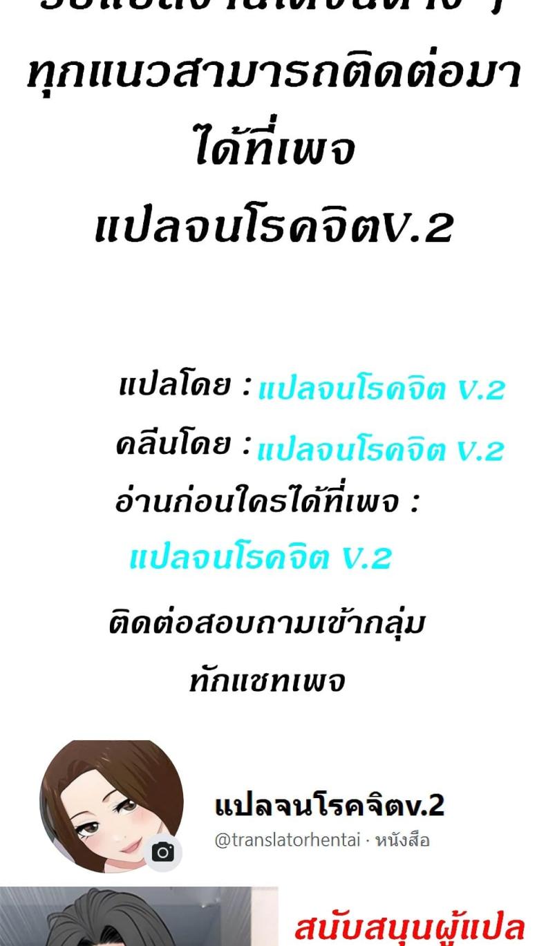 page-79