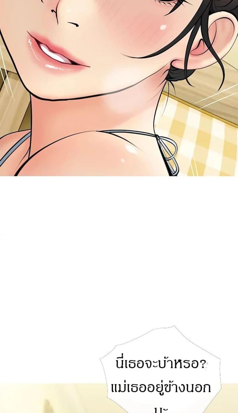 page-53