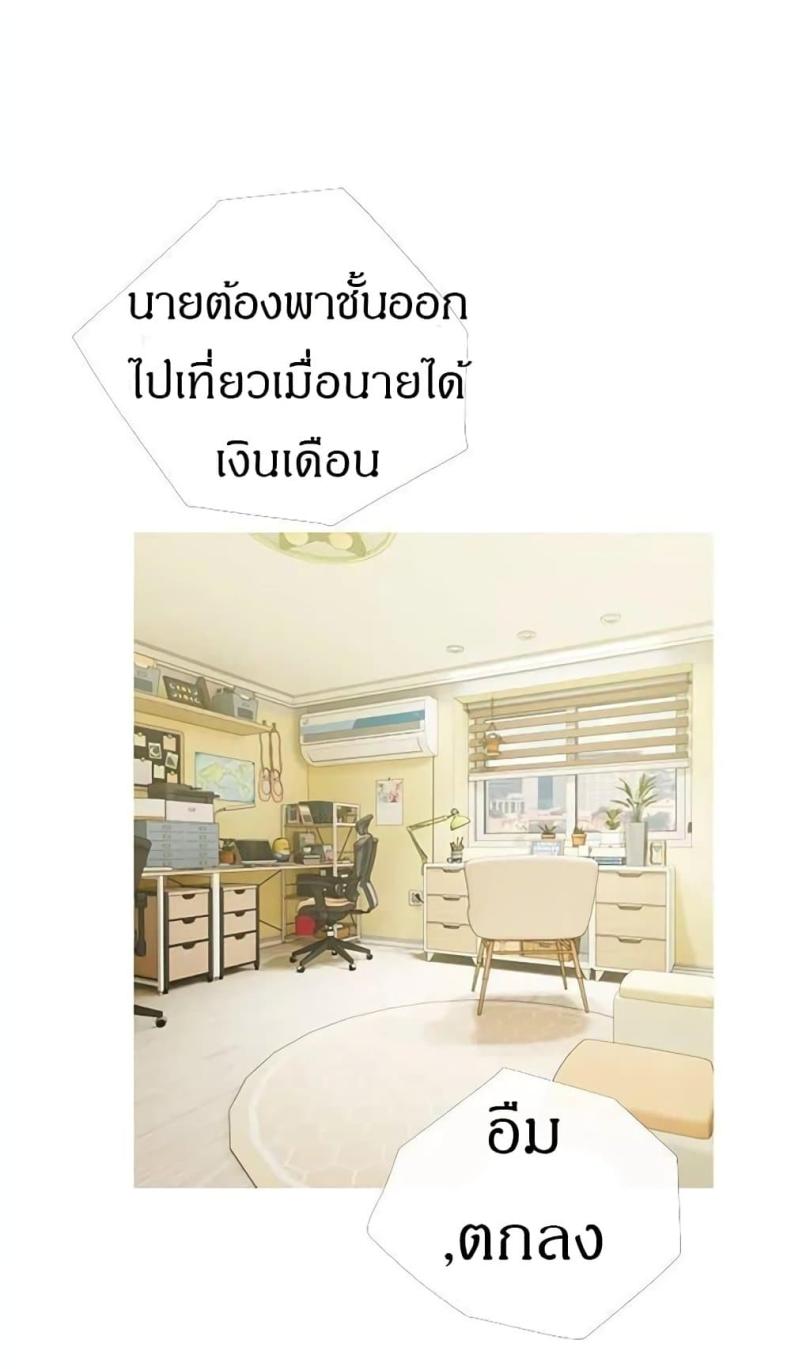 page-28