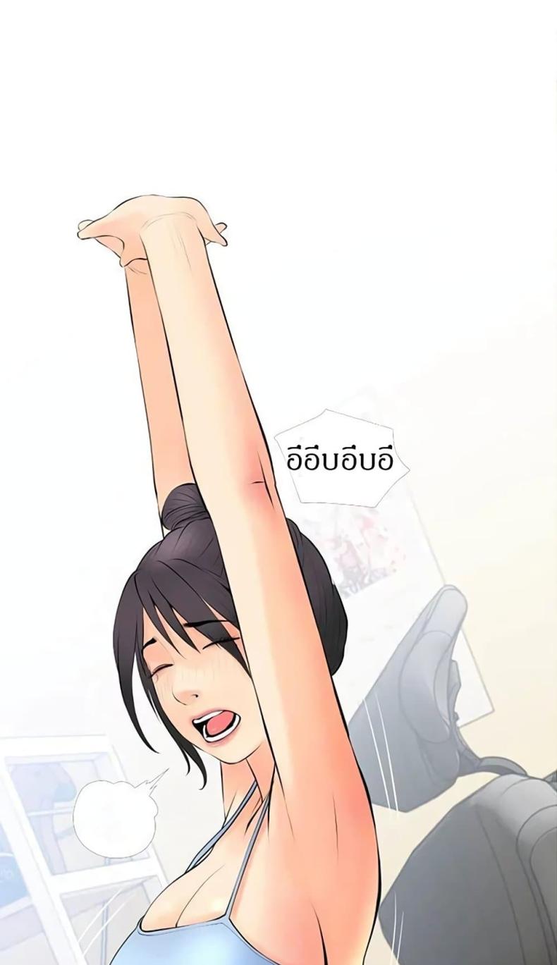 page-7