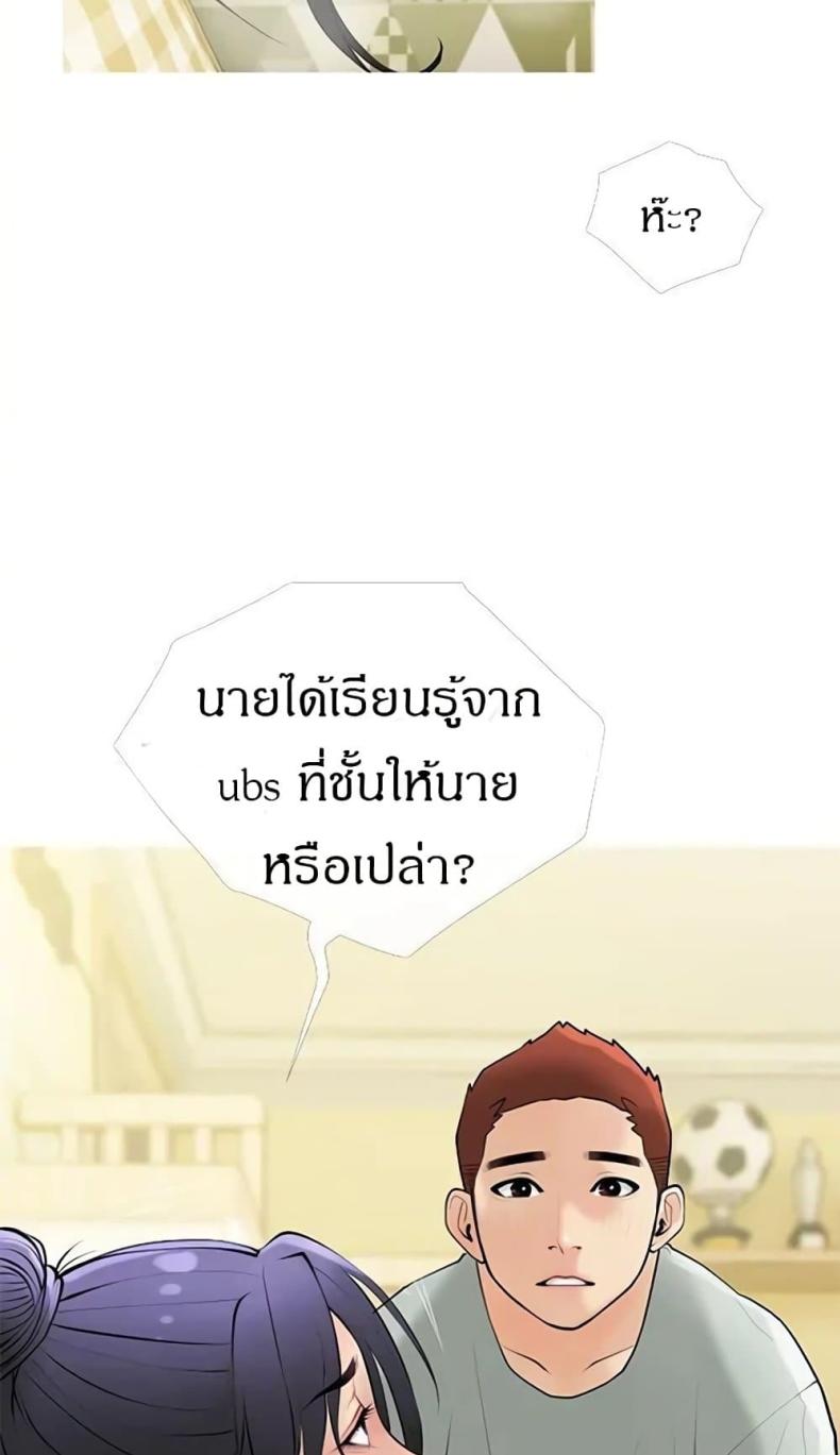 page-39