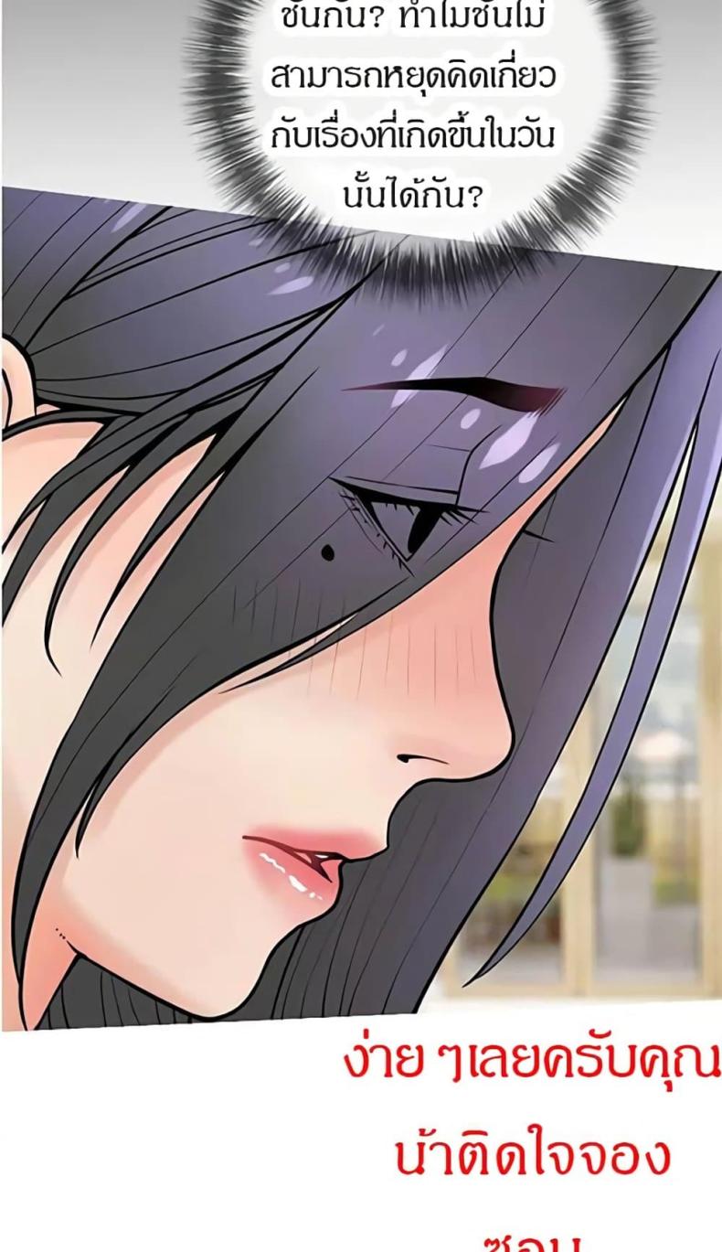 page-66