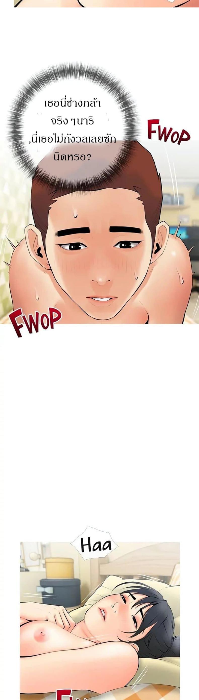 page-14