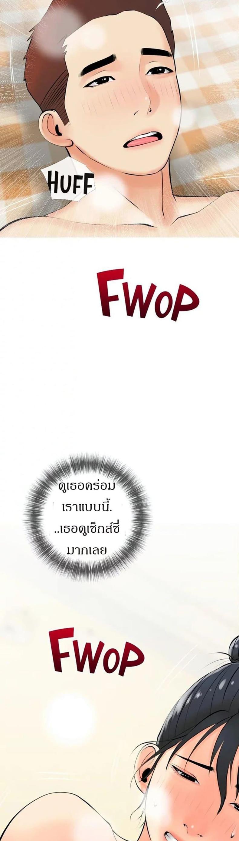 page-38