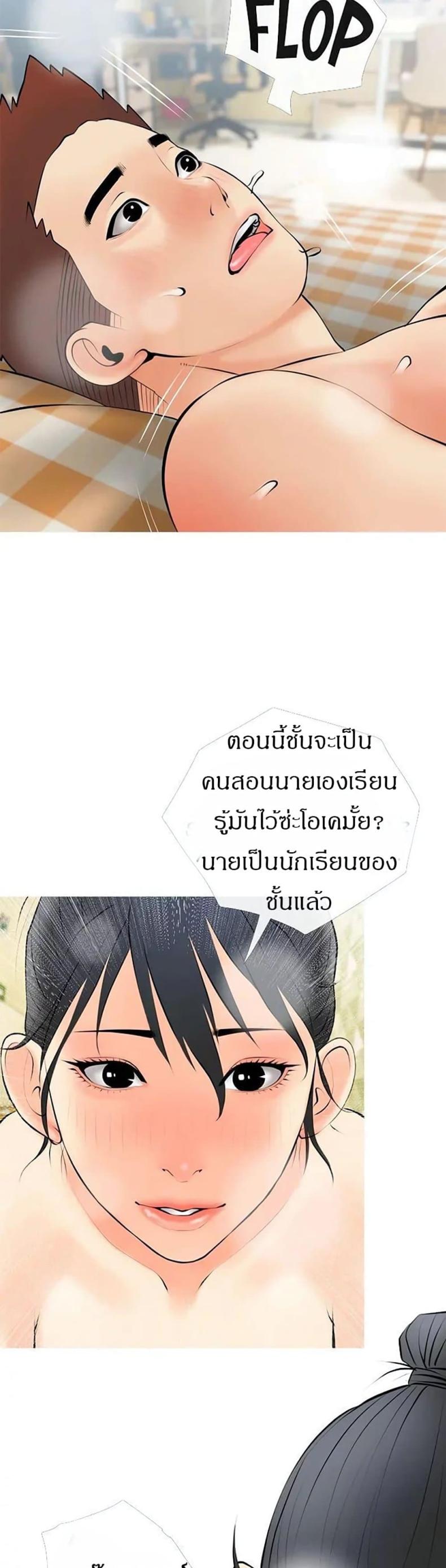 page-20
