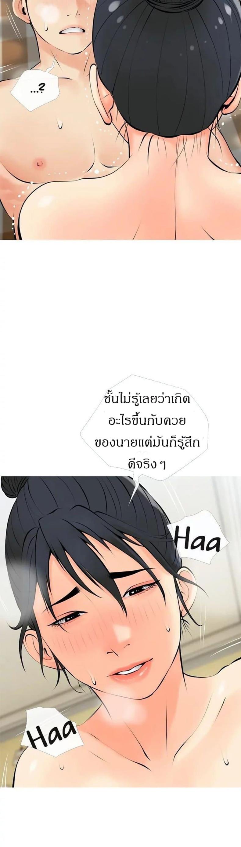 page-36