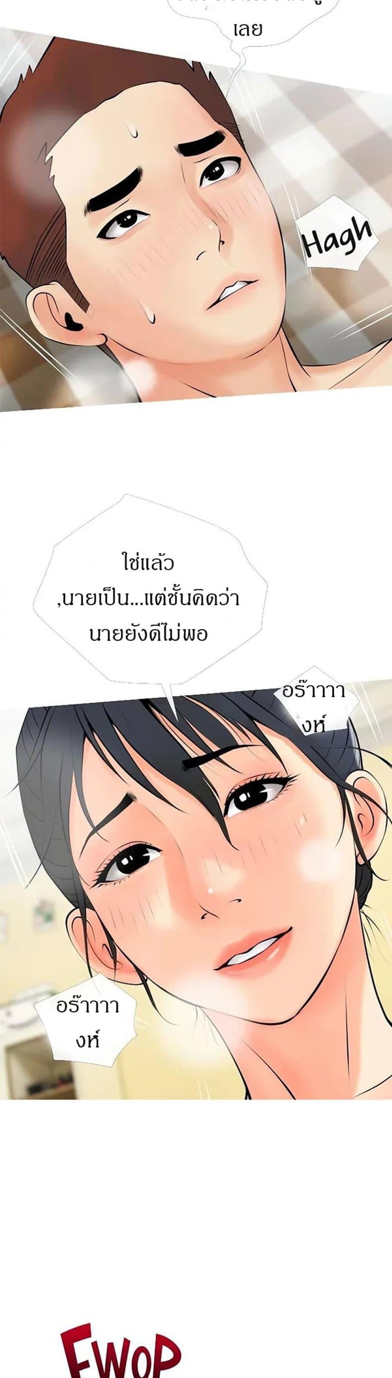page-33