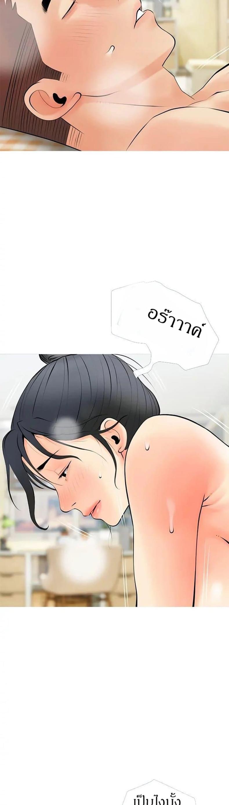 page-23