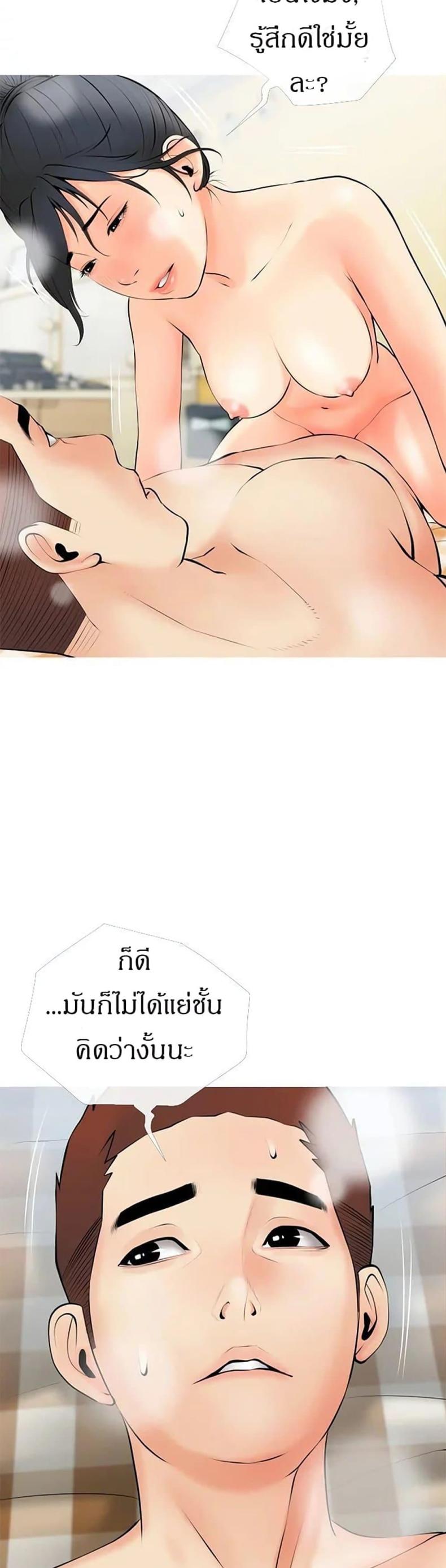 page-24