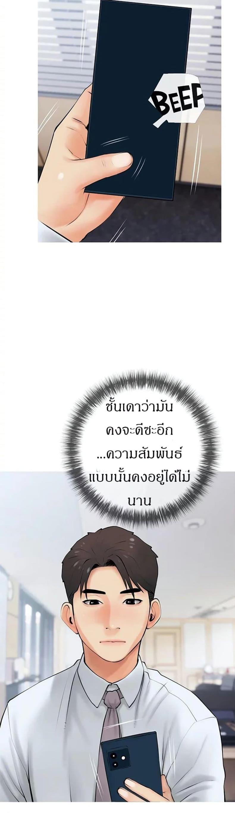page-28