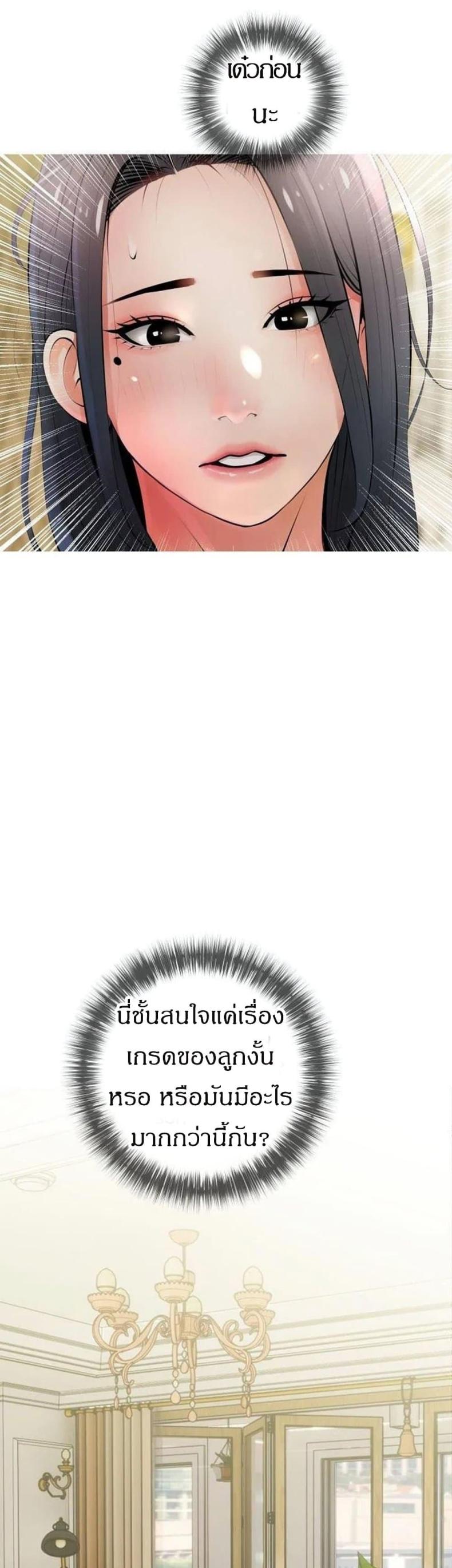 page-38