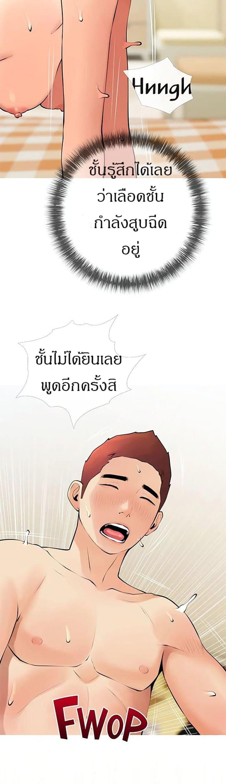 page-29