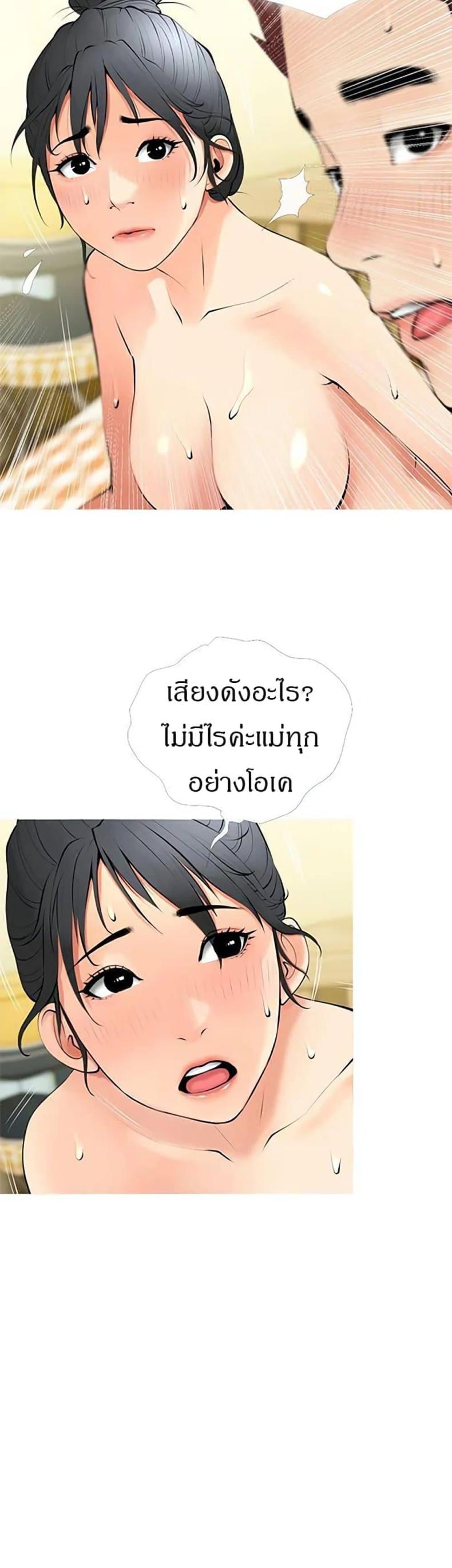page-34