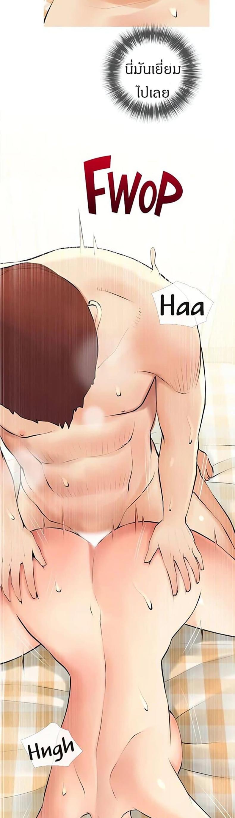 page-20