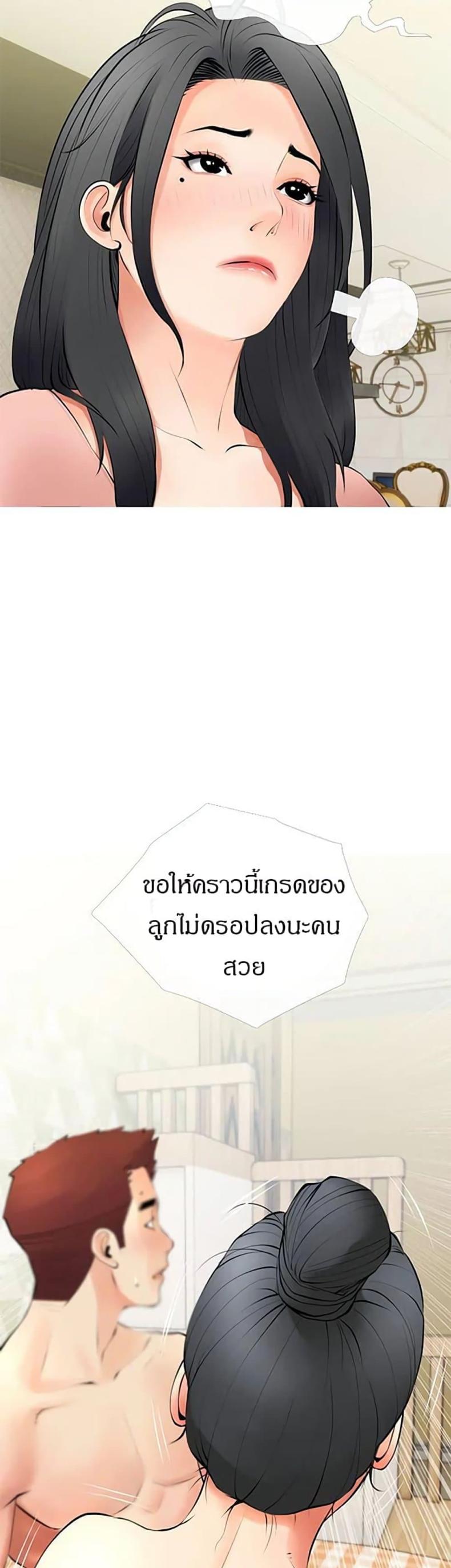 page-36