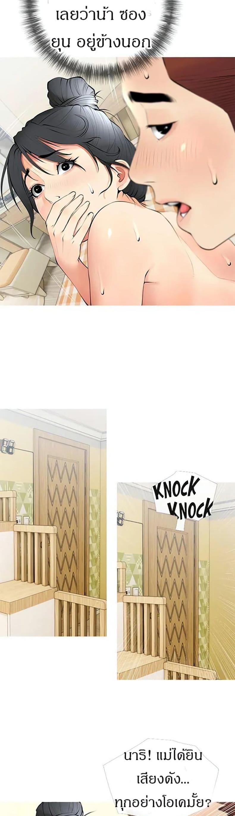 page-33