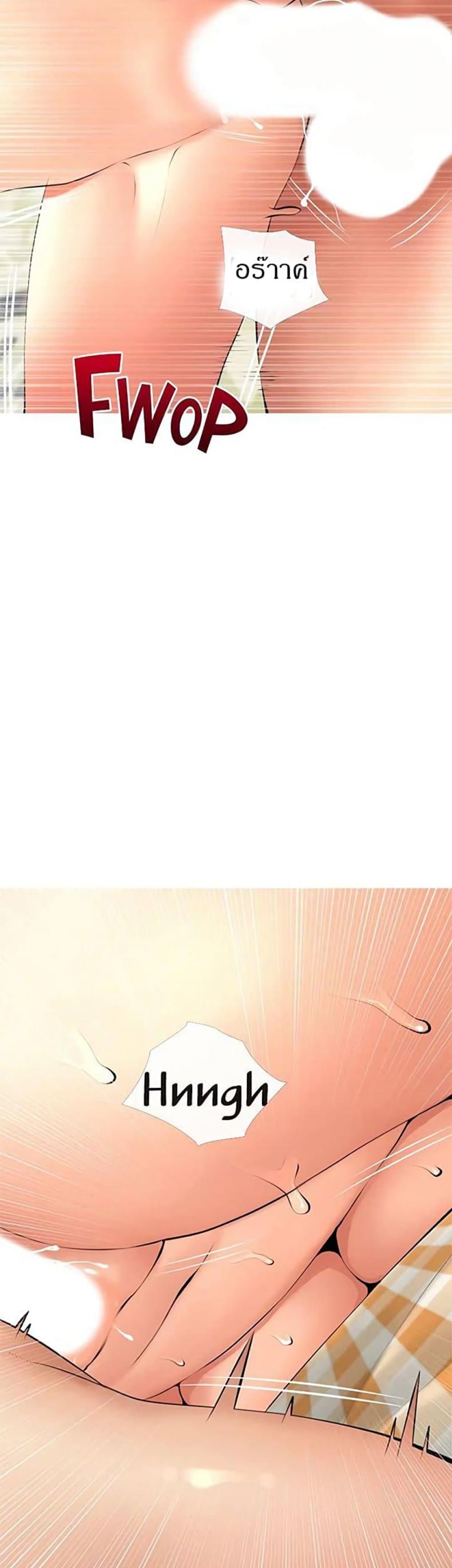 page-23