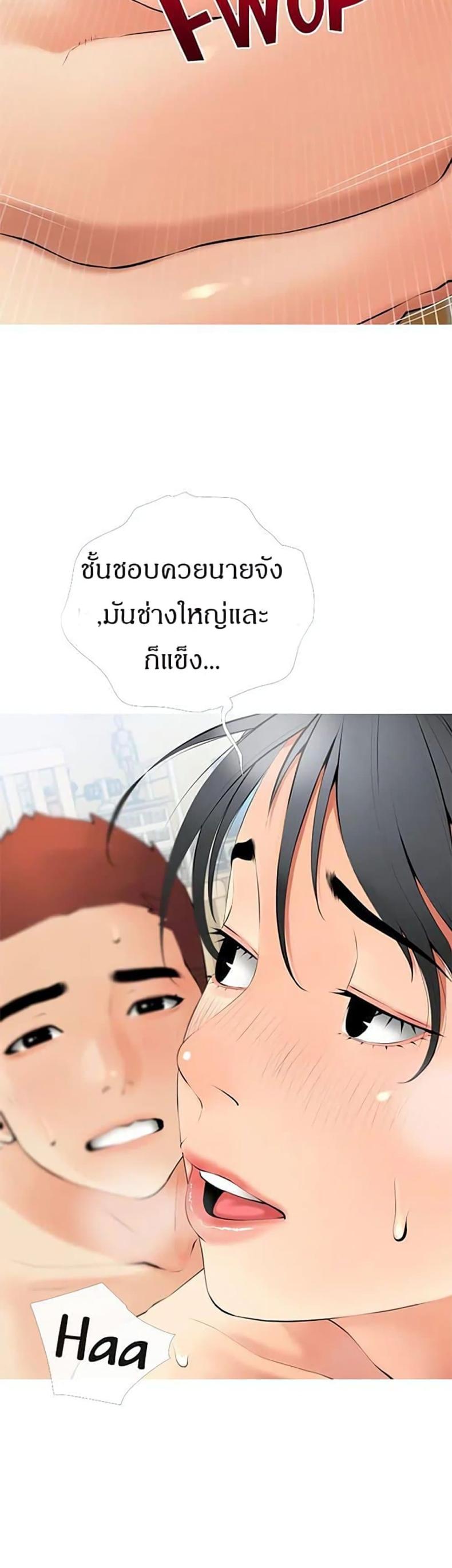 page-25