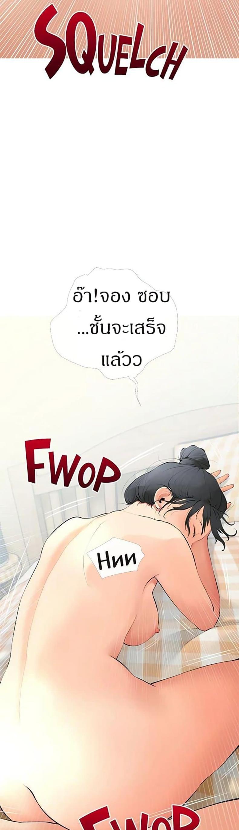 page-24
