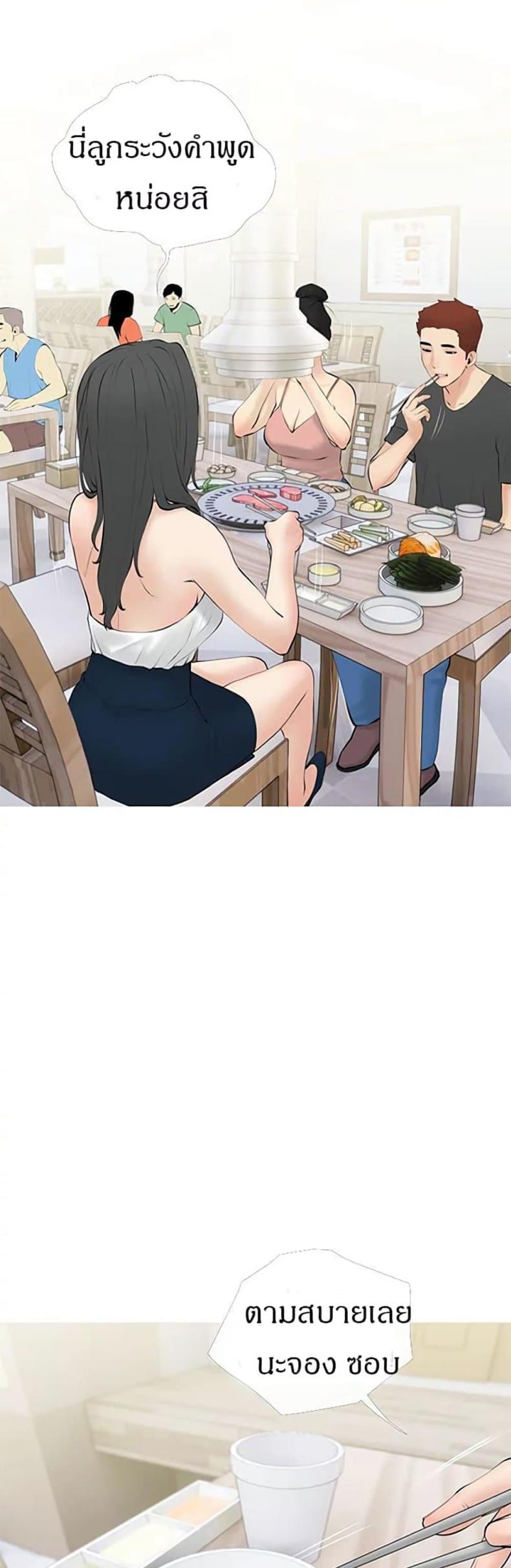 page-16