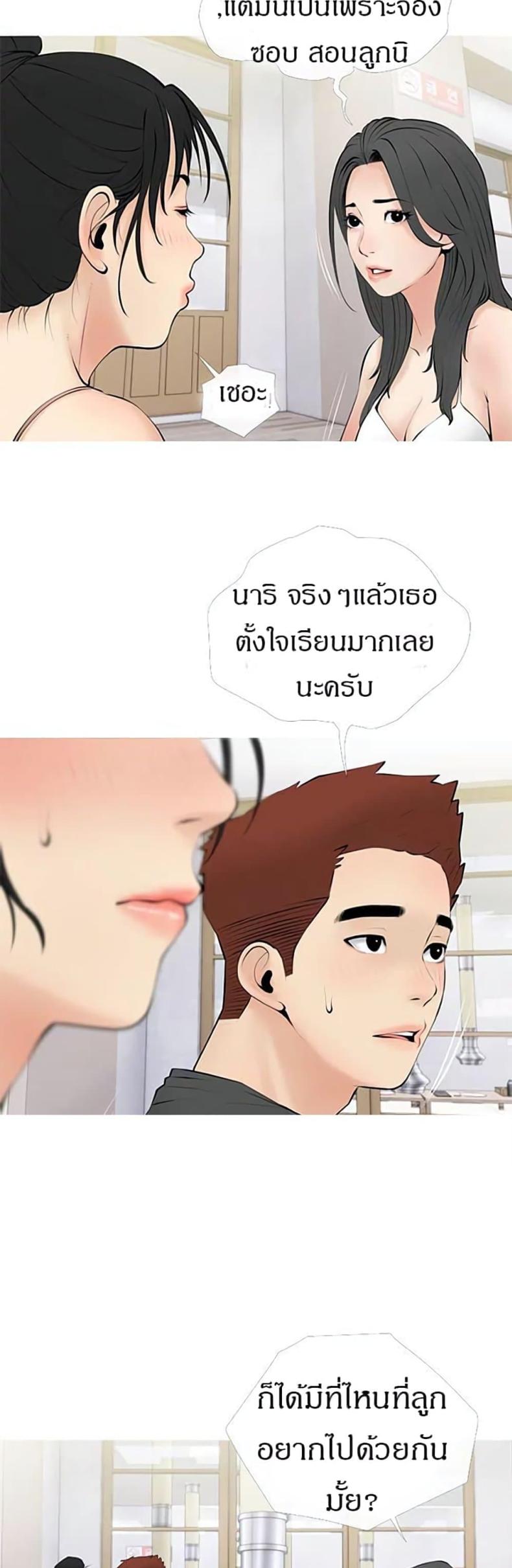 page-19