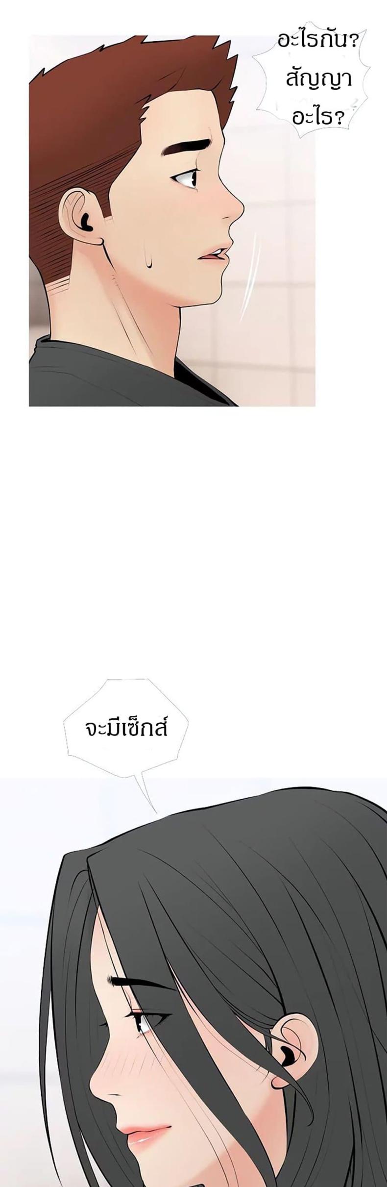 page-38