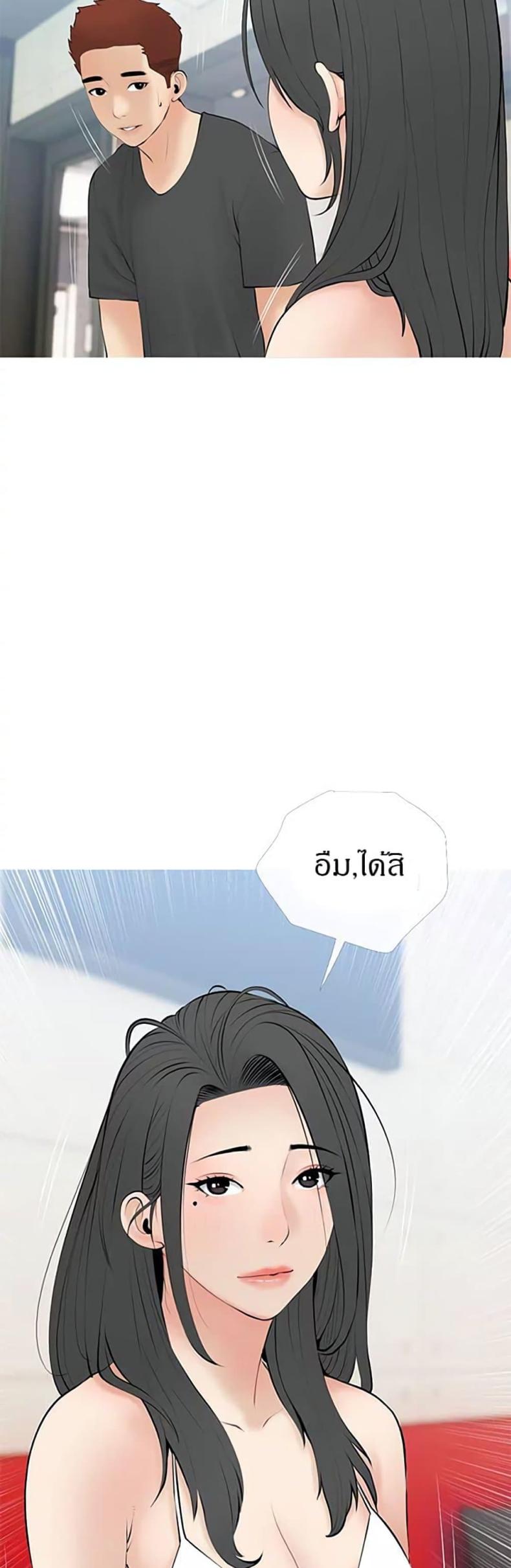 page-29