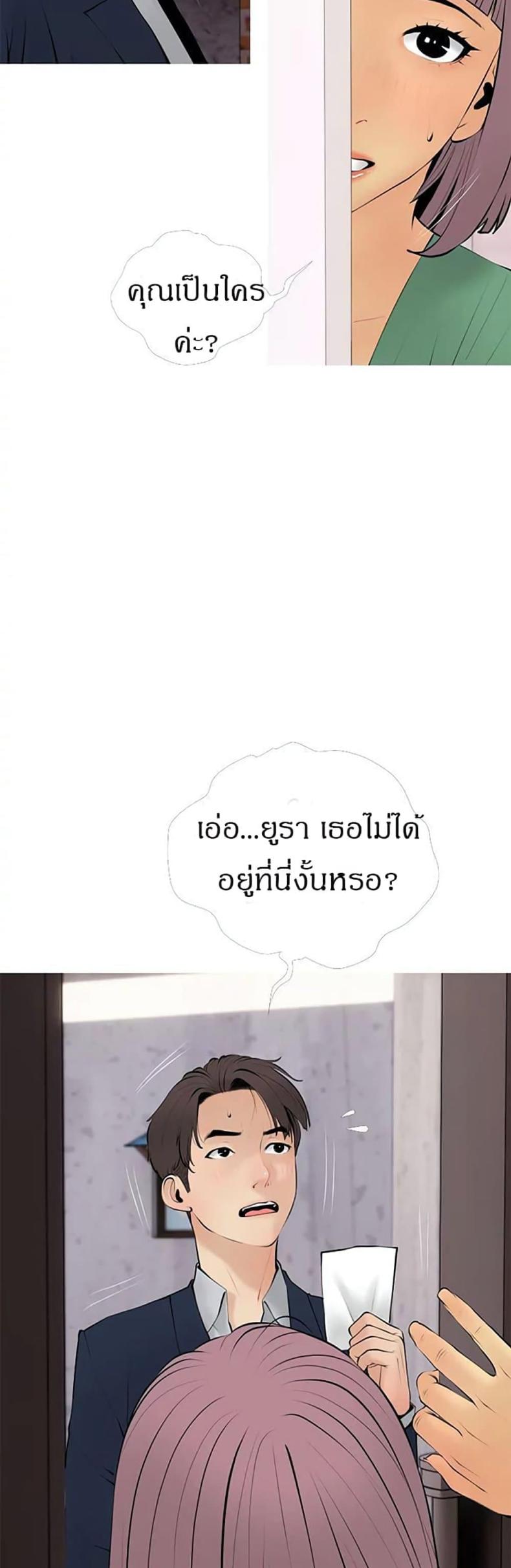page-12