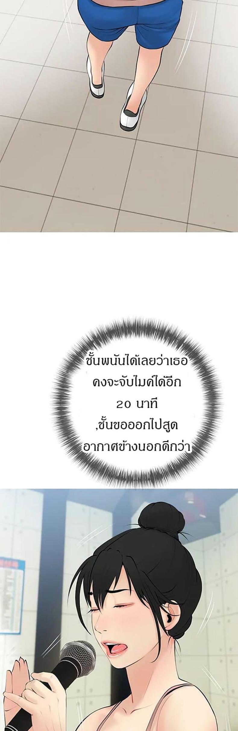 page-27