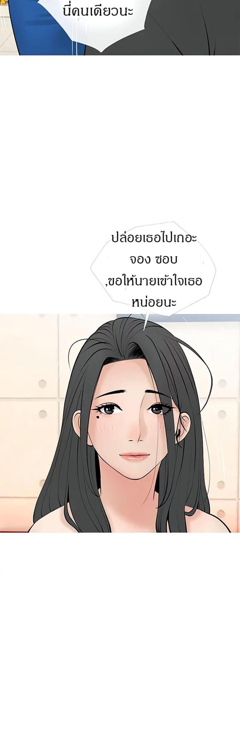 page-25