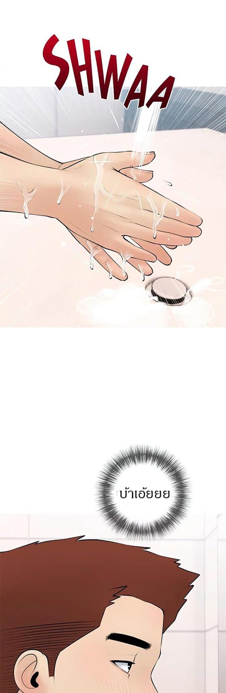 page-32