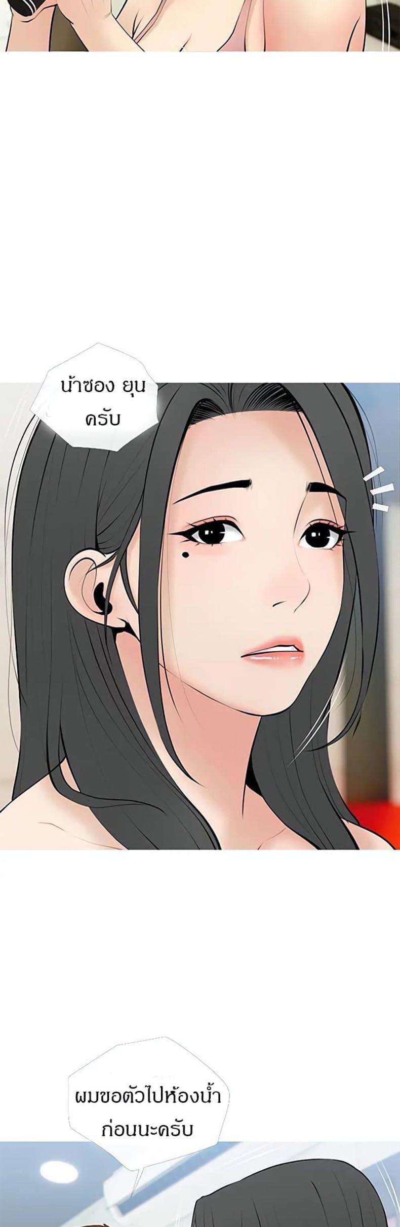 page-28
