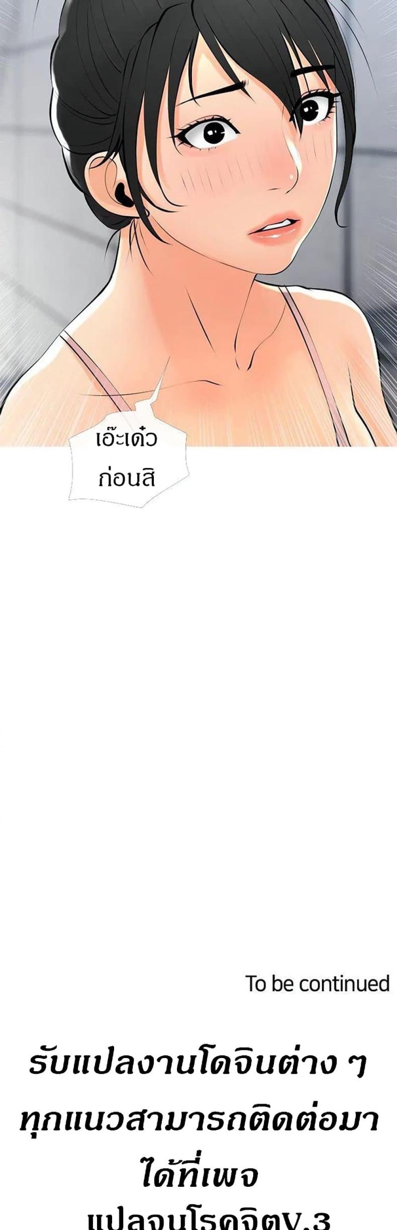 page-39