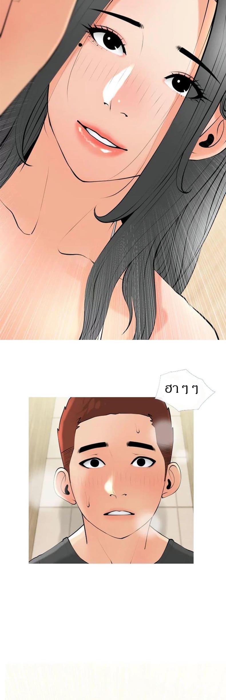 page-29