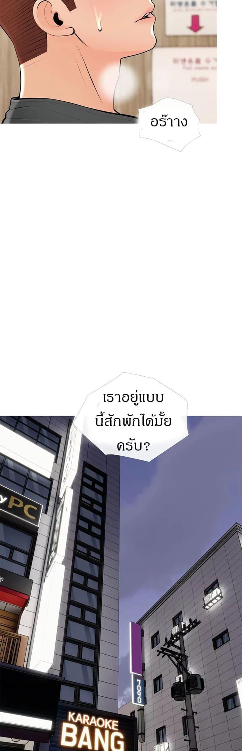 page-36