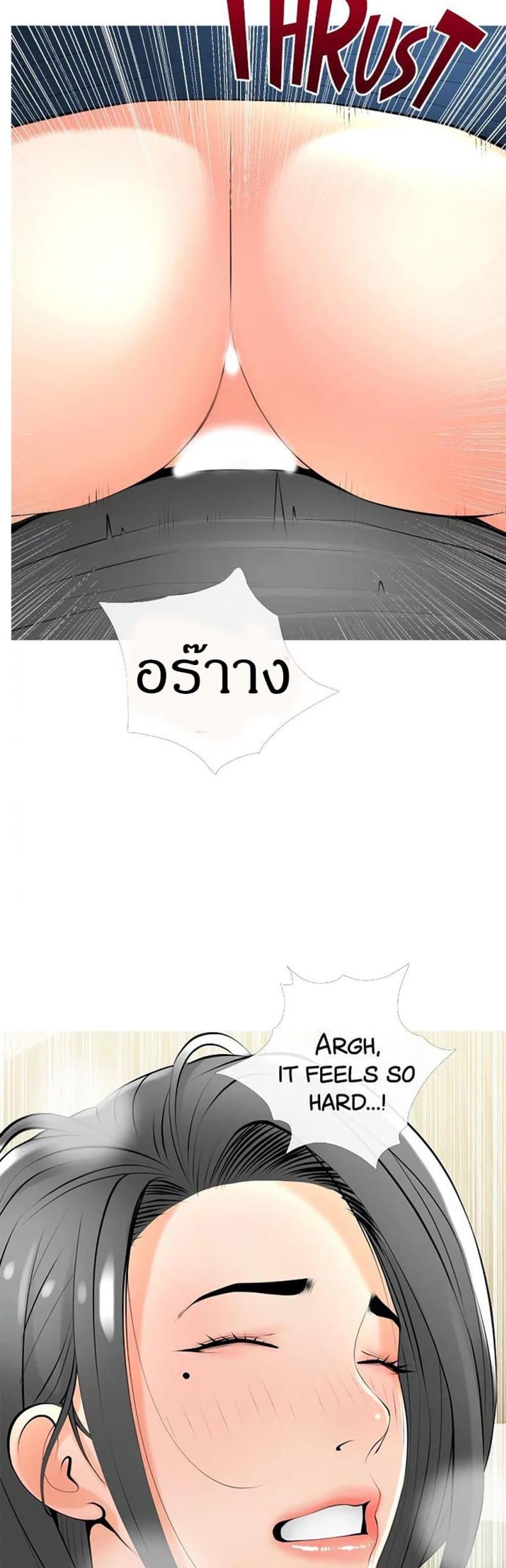 page-33