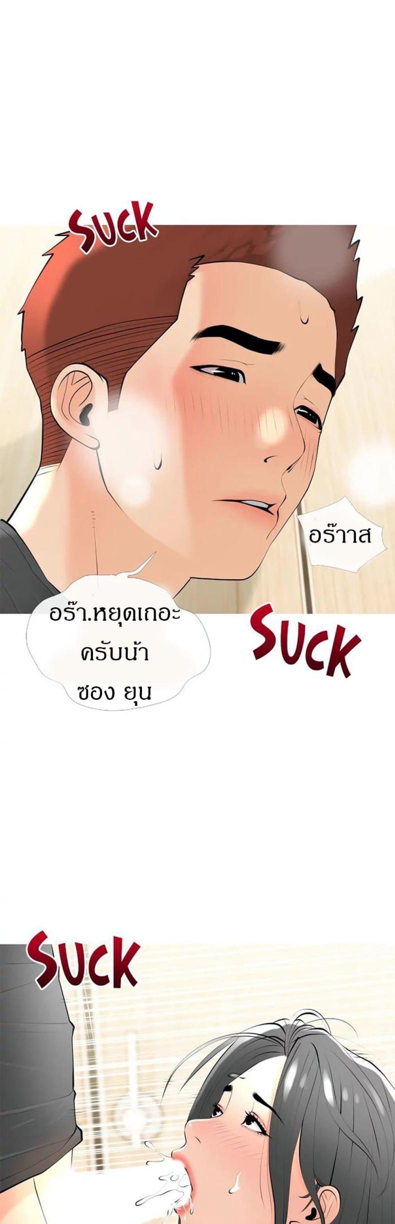 page-25