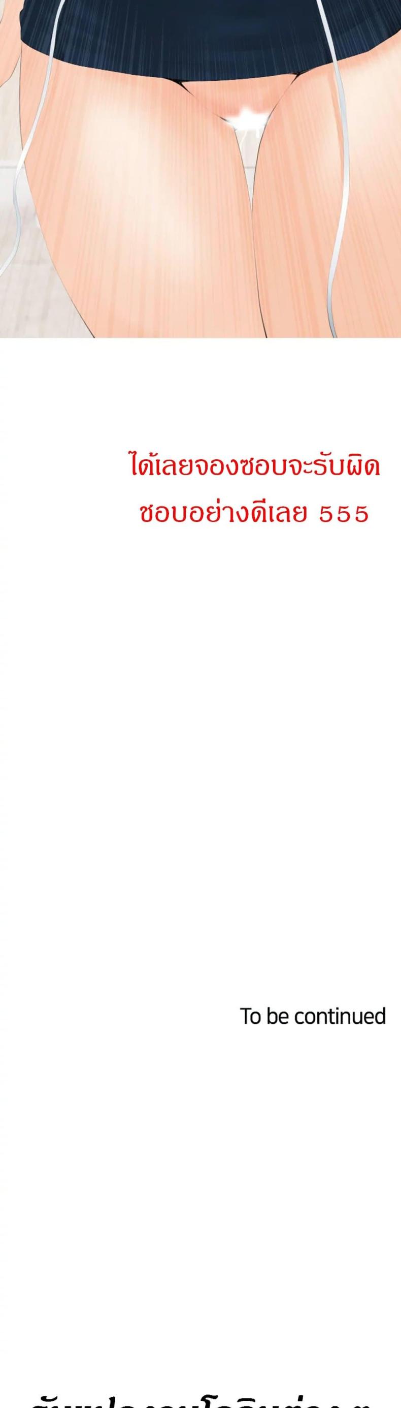 page-39